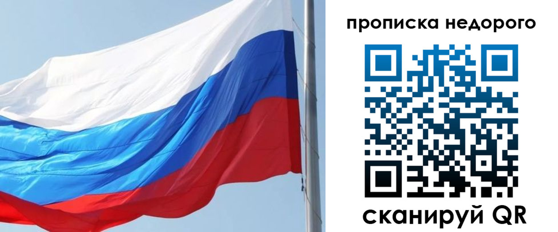 миграционный учет в Камышлове