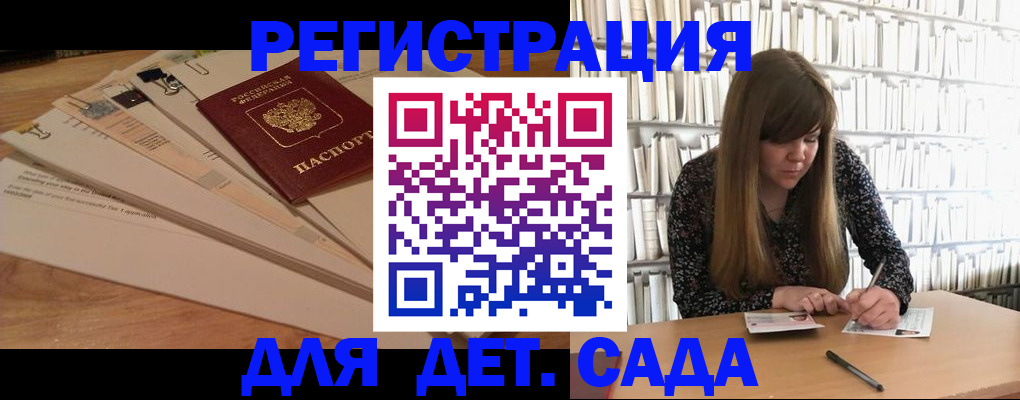 временная регистрация недорого в Камышлове