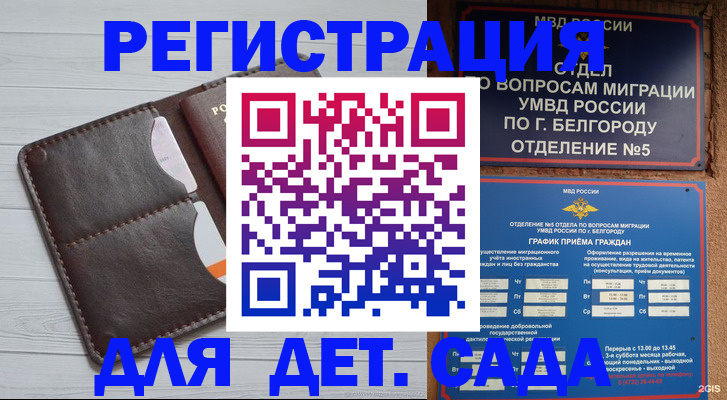 прописка регистрация в Камышлове
